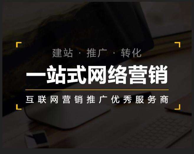 颍州企业如何怎么利用网络推广抓取潜在客户