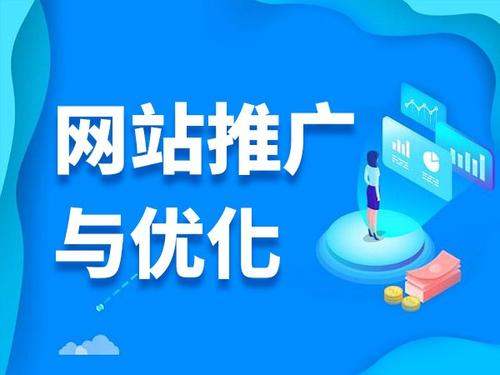 颍州电商类网络推广如何做才有更好的效果