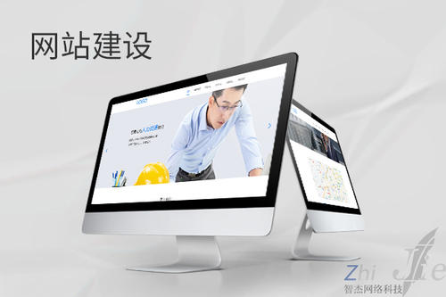 颍州网站建设公司分析网页设计如何提升吸引力