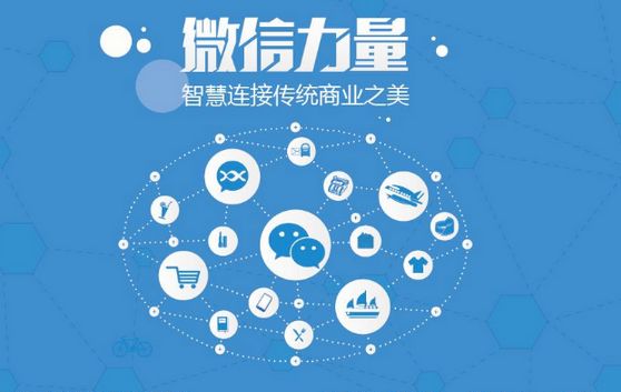 颍州微信开发可以帮助企业解决哪些难题？如何做呢？