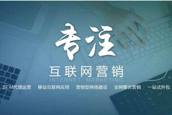 颍州电商行业做网络推广需要具备的条件有哪些
